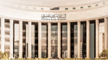 البنك المركزي يحقق 132.1 مليار جنيه أرباحًا في 5 أشهر.. وقفزة 25.8% في أرصدة الذهب