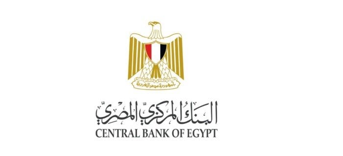 “البنك المركزي يخفّض فائض السيولة بـ 412.2 مليار جنيه ويُثير جدلًا واسعًا”