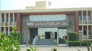 التعليم العالي: إنجازات بارزة للمعهد القومي للمعايرة خلال العام المالي ٢٠٢٤/ ٢٠٢٥