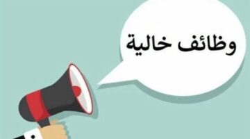التنظيم والإدارة يواصل تلقي رغبات الناجحين في مسابقة معلمي الإنجليزية حتى 27 يوليو