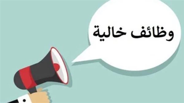 التنظيم والإدارة يواصل تلقي رغبات الناجحين في مسابقة معلمي الإنجليزية حتى 27 يوليو
