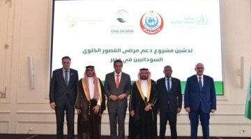 الصحة تدشن مشروعا لدعم مرضى القصور الكلوي من الأشقاء السودانيين في مصر