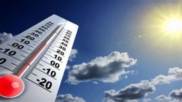 الطقس غدا.. شديد الحرارة وارتفاع الرطوبة والعظمى بالقاهرة 35 درجة