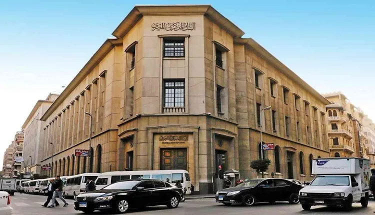 المركزي يُخطر البنوك بإضافة 65 سلعة جديدة عبر النظام المصرفي الرسمي