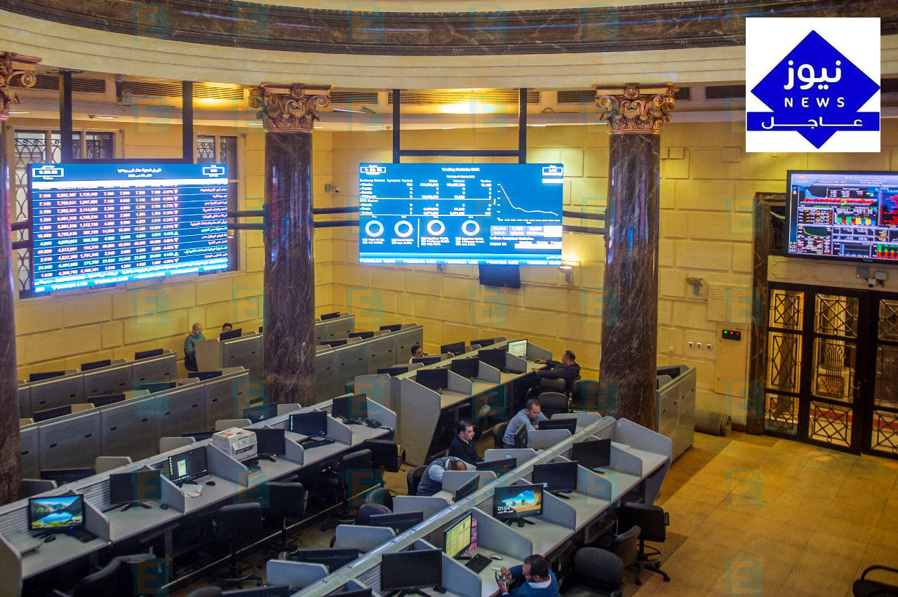 “البورصة المصرية تصعد 2% بعد وقف إطلاق النار بين إسرائيل وإيران”
البورصة المصرية, وقف إطلاق النار, إيران