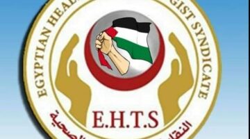 النواب يناقش تعديلات المهن الطبية لإضافة خريجي بكالوريوس العلوم الصحية