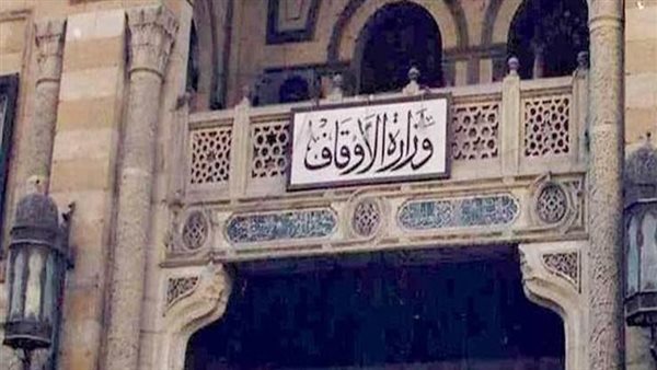 اليوم.. الاوقاف تُنظم أُمسية دينية بمناسبة عيد الأضحى