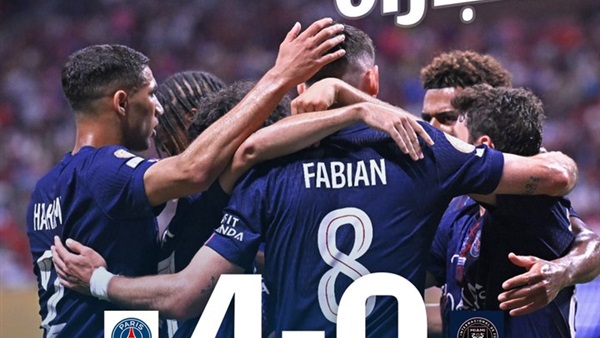 باريس سان جيرمان يصعق إنتر ميامي برباعية ويصعد لربع نهائي كأس العالم للأندية