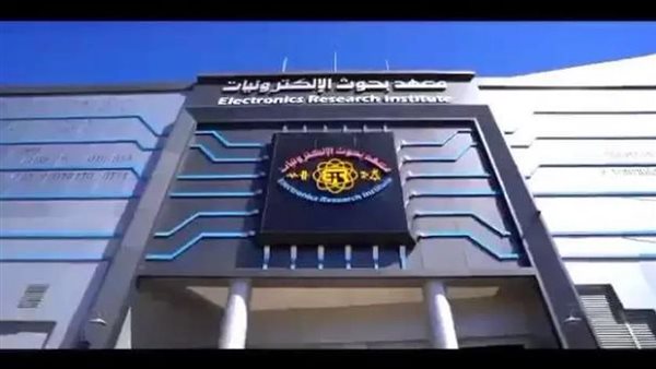 بحوث الإلكترونيات يُنظم دورة تدريبية متخصصة حول تمكين الكفاءات القانونية بتقنيات الذكاء الاصطناعي لدعم صناعة العدالة