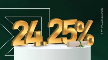 بعائد يصل لـ 24.25%.. تفاصيل ومزايا شهادة الادخار الثلاثية من ميدبنك