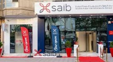 بنك Saib يحتفي باختياره ضمن قائمة “أفضل 50 شركة في مصر لعام 2025” من فوربس