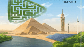 بنك أبوظبي التجاري مصر يُصدر تقريره الرابع للاستدامة والحوكمة البيئية والاجتماعية