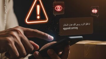 بنك البركة يحذّر عملاءه من رسائل احتيالية بشأن شحنات وهمية: لا تضغط على الروابط المشبوهة