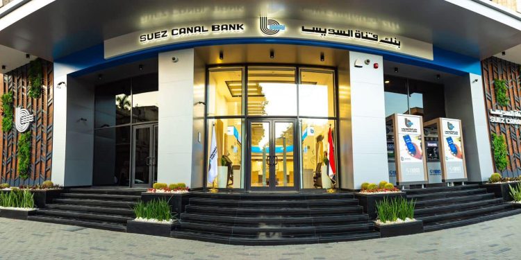 بنك قناة السويس يتيح قرضًا شخصيًا حتى 750 ألف جنيه بضمان السجل الائتماني (I-Score)