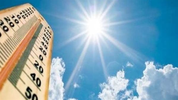 تصل 42 درجة جنوب الصعيد.. درجات الحرارة المتوقعة حتى الخميس المقبل
