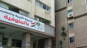 تعليم المنوفية: إعلان نتيجة الشهادة الإعدادية اليوم عقب اعتمادها من المحافظ