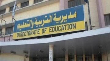 تعليم دمياط يحصد 3 مراكز جمهورية في مسابقة الأخصائي الاجتماعي المثالي