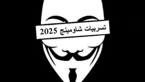 ثانوية عامة 2025.. حقيقة تسريب امتحان التاريخ قبل ساعات من اللجان