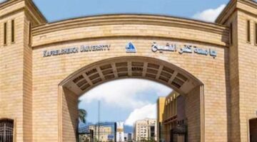 جامعة كفرالشيخ تحقق مراكز متقدمة في تصنيف U.S. News 2025