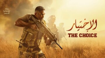 حسام الغمري: مسلسل «الاختيار» حطم صورة الإخوان أمام العالم