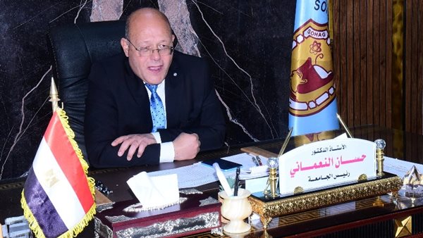 رئيس جامعة سوهاج يهنئ الرئيس السيسي بالعام الهجري الجديد