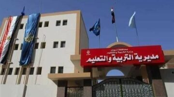 رابط نتيجة الشهادة الإعدادية محافظة أسوان 2025.. «استعلم الآن»
