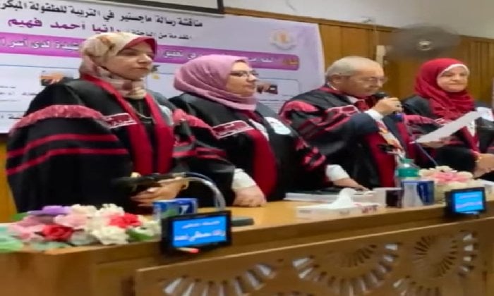 رسالة ماجستير بجامعة المنصورة تؤكد: التعلم مدى الحياة مفتاح للتربية الرشيدة لأسر الأطفال ذوي الإعاقة