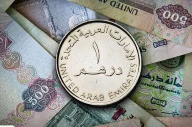 سعر الدرهم الإماراتي في مصر اليوم.. الاثنين 9 يونيو 2025
