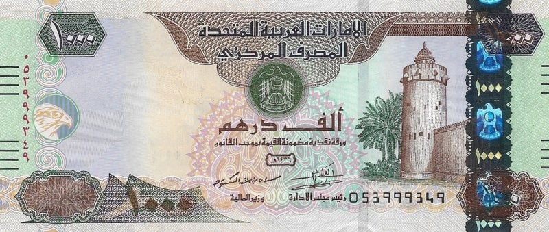 سعر الدرهم الإماراتي مقابل الجنيه المصري اليوم الأربعاء 11 يونيو 2025