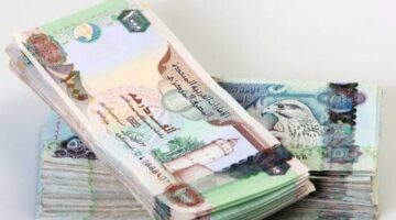 سعر الدرهم الإماراتي مقابل الجنيه اليوم الخميس 26 يونيو 2025 وفقا لآخر تحديث
