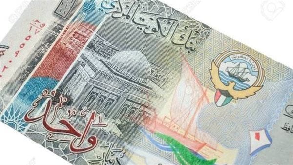 سعر الدينار الكويتى اليوم الإثنين 30 يونيو 2025 فى البنوك بيعًا وشراءً