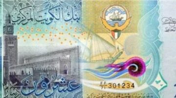 سعر الدينار الكويتي اليوم الخميس 26 يونيو 2025