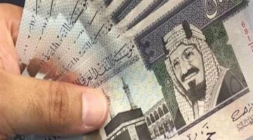 سعر الريال السعودي مقابل الجنيه المصري اليوم الخميس 26 يونيو 2025 بيعًا وشراءً