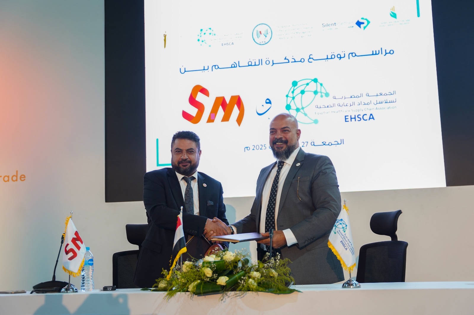 شراكة استراتيجية بين الجمعية المصرية لسلسلة إمداد الرعاية الصحية وشركة SM لدعم معرض “إيجي هيلث”