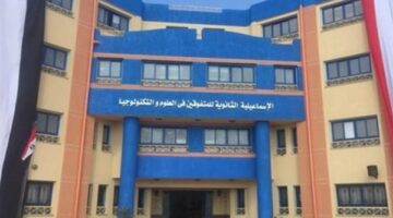 شروط التقديم بمدارس المتفوقين في العلوم والتكنولوجيا 2025- 2026