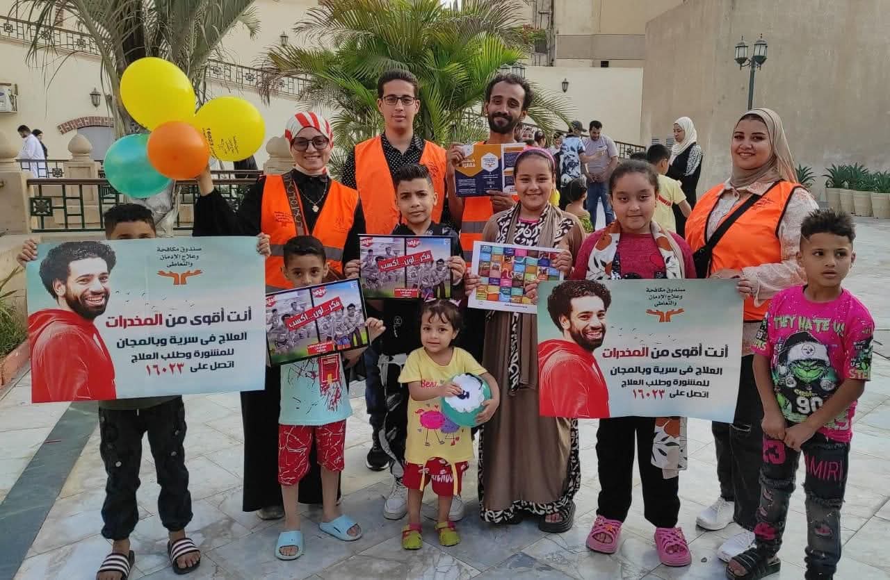 صندوق مكافحة الإدمان ينفيذ 11650 نشاط على مستوى محافظات خلال النصف الأول من عام 2025