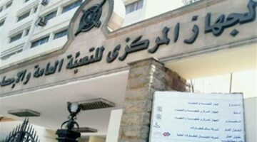 عاجل| موعد وشروط التقديم لمسابقة وظائف معلم مساعد علوم