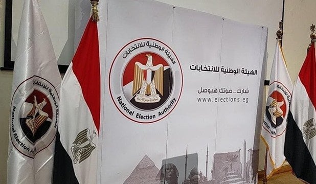 غدًا.. «الوطنية للانتخابات» تعقد اجتماعًا لإعلان الجدول الزمني لانتخابات الشيوخ