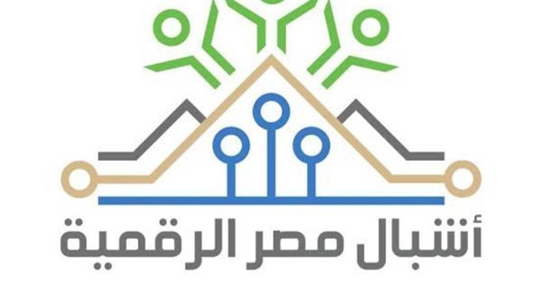 فتح باب التسجيل بالبرنامج الصيفي 2025 لمبادرة "أشبال مصر الرقمية"