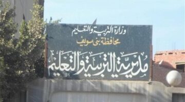 فوز مدرسة بنى عفان بنات ببنى سويف بالمركز الرابع فى مسابقة المشروع البيئى