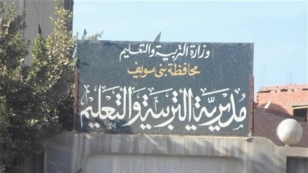 فوز مدرسة بنى عفان بنات ببنى سويف بالمركز الرابع فى مسابقة المشروع البيئى