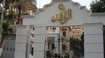 كيف استهدف الإخوان حزب الوفد لممارسة أنشطة التجسس؟.. فيديو