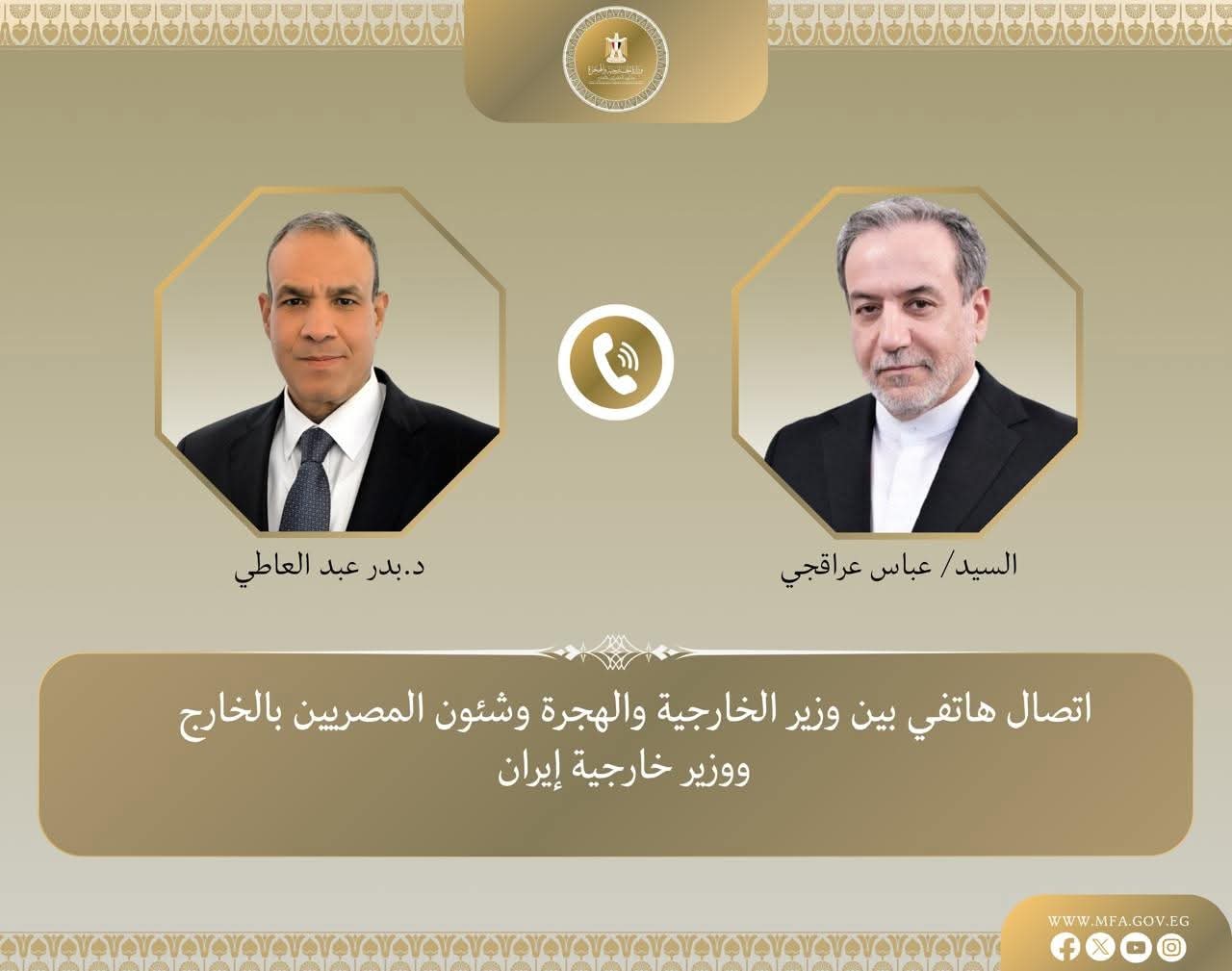 لتجنب التصعيد مجددا.. وزير الخارجية يجري اتصالا هاتفيا مع نظيره الإيراني