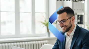 للشركات.. بنك QNB يتيح خدمة ”تريد نت“ الإلكترونية بمزايا حصرية ومتنوعة