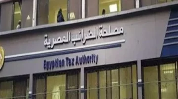 ليست المنتجات البترولية.. مصلحة الضرائب: خضوع البترول الخام لضريبة الجدول بفئة ١٠٪