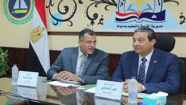 محافظ دمياط يعتمد تنسيق القبول بمدارس الثانوى العام والخدمات