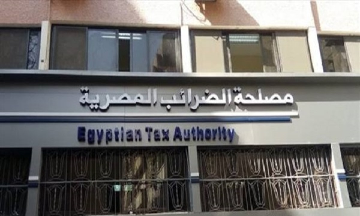 مصلحة الضرائب المصرية: لا مساس بالإعفاءات الضريبية للسلع الأساسية
