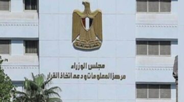 معلومات الوزراء: أسواق الطاقة لا تزال تتحسس تداعيات الصراع