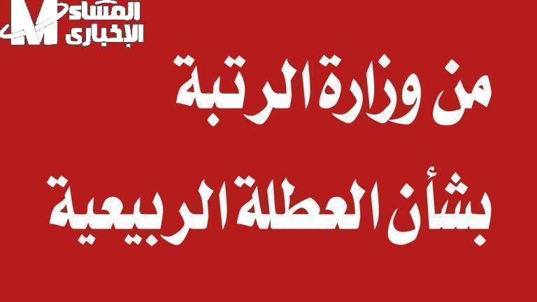 مغامرة أسطورية.. العطلة الربيعية في المغرب هتبقى الأسطورية استرخاء كامل