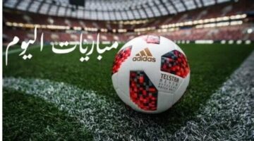 مواعيد مباريات اليوم.. الأربعاء 25-6-2025